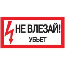Самоклеящаяся этикетка 200х100мм