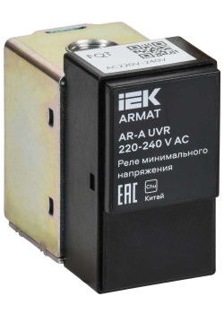 ARMAT AR-A UVR 220-240 V AC Реле минимального напряжения 220-240В переменного тока IEK