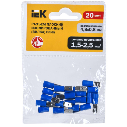 Разъем РпИп 2-5-0,8 плоский (20шт/упак) IEK