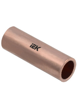 Гильза медная ГМ 120-17 ГОСТ 23469.3 IEK