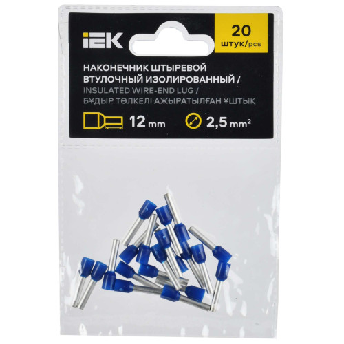 Наконечник НШВИ 2,5-12 темно-синий (20шт/упак) IEK