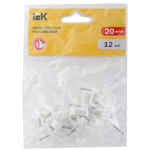 Скоба 12мм плоская пластиковая (20шт) IEK