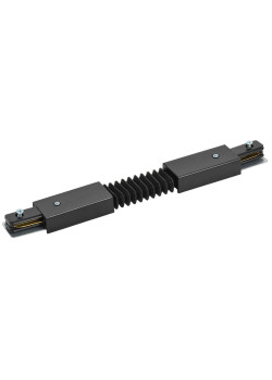 Соединитель гибкий внутренний для однофазного шинопровода черный IEK