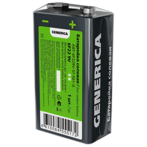 Батарейка солевая 6F22 9V (1шт/пленка) GENERICA