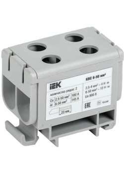 Клемма вводная силовая КВС 6-50мм2 2х-рядная серая IEK