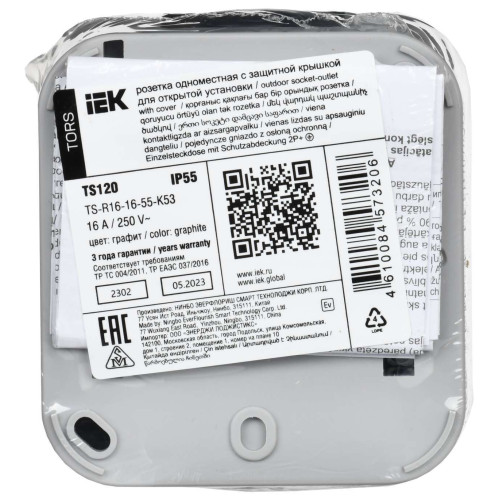 TORS Розетка 1-местная с заземляющим контактом и крышкой 16А IP55 TS120 графит IEK