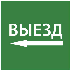 Этикетка самоклеящаяся 150х150мм 