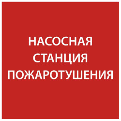 Этикетка самоклеящаяся 150х150мм