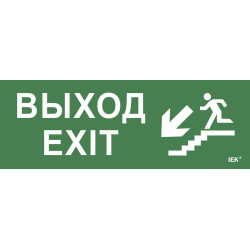 Этикетка самоклеящаяся 280х100мм