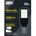 Светильник светодиодный консольный ДКУ 1002-30Д 5000К IP65 серый IEK