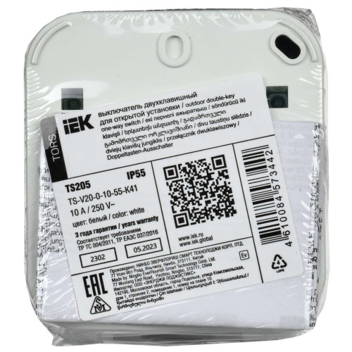 TORS Выключатель двухклавишный 10А IP55 TS205 серо-белый IEK