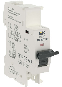 ARMAT Независимый расцепитель с инд. AR-AUX-SR-I 48В IEK