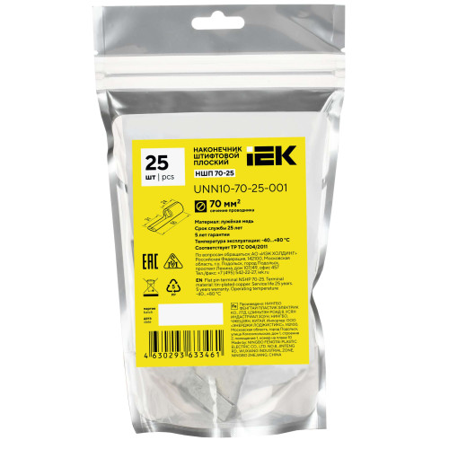 Наконечник штифтовой плоский НШП 70–25 без изоляции IEK