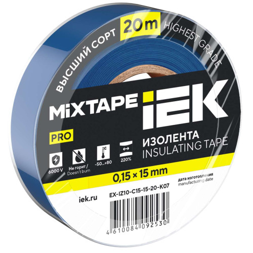 MIXTAPE 7 Изолента 0,15х15мм синяя 20м IEK