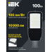 Светильник светодиодный консольный ДКУ 1002-100Д 5000К IP65 серый IEK