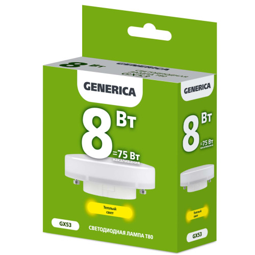 Лампа светодиодная T80 таблетка 8Вт 230В 3000К GX53 GENERICA