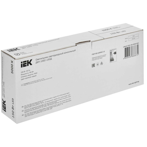 Светильник светодиодный консольный ДКУ 1002-150Д 5000К IP65 серый IEK