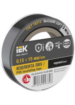 MIXTAPE 7Изолента 0,15х15мм черная 5м IEK