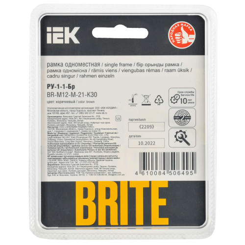 BRITE Рамка 1-местная РУ-1-1-Бр металл коричневый RE AL IEK