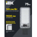 Светильник светодиодный консольный ДКУ 1011-75Ш 5000К IP65 IEK