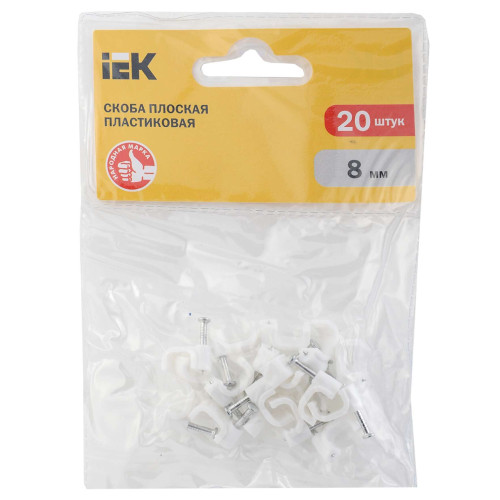 Скоба 8мм плоская пластиковая (20шт) IEK