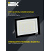 Прожектор светодиодный СДО 06-100 IP65 4000К черный IEK