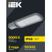 Светильник светодиодный консольный ДКУ 1012-30Ш 5000К IP65 серый IEK