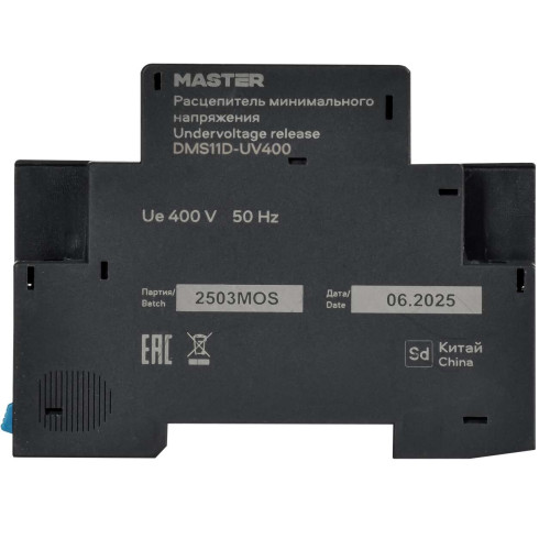 Расцепитель минимального напряжения РМ32 Ue 400В IEK