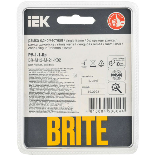 BRITE Рамка 1-местная РУ-1-1-Бр металл черный RE AL IEK
