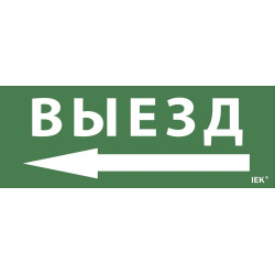 Этикетка самоклеящаяся 240х90мм