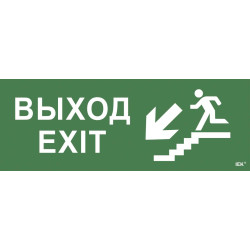 Этикетка самоклеящаяся 350х130мм