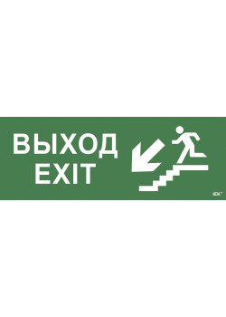 Этикетка самоклеящаяся 350х130мм 