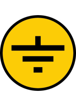 Самоклеящаяся этикетка 30х30мм символ