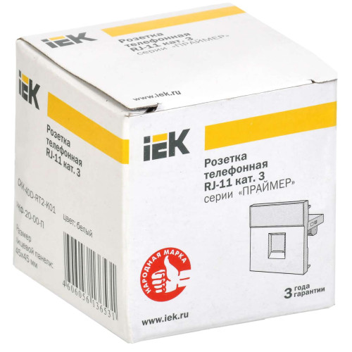Розетка телефонная РКФ-20-00-П RJ-11 кат.3 (на 2 модуля) ПРАЙМЕР белая IEK
