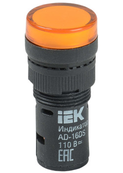 Лампа AD16DS(LED)матрица d=16мм желтый 110В AC/DC IEK