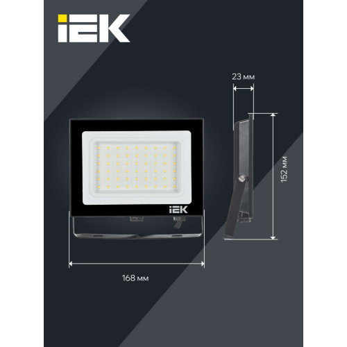 Прожектор СДО 06-50 светодиодный черный IP65 4000 K IEK
