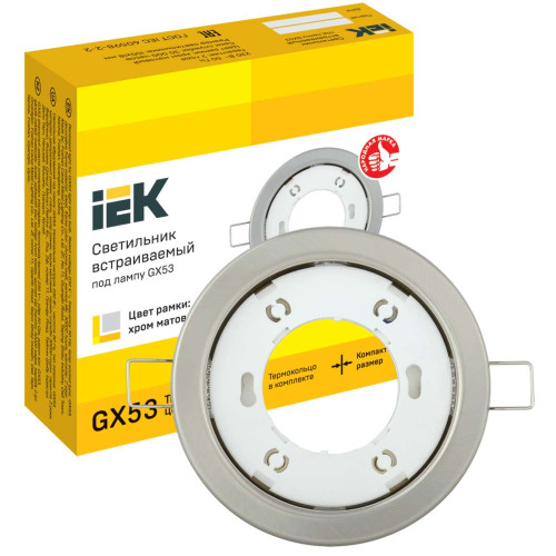 Светильник 4114 встраиваемый под лампу GX53 хром матовый IEK