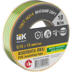 MIXTAPE 7 Изолента 0,15х15мм желто-зеленая 10м IEK