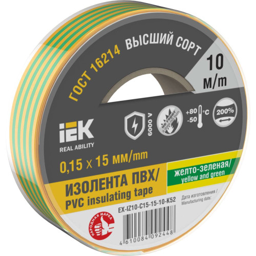 MIXTAPE 7 Изолента 0,15х15мм желто-зеленая 10м IEK