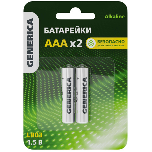 Батарейка щелочная Alkaline LR03/AAA (2шт/блистер) GENERICA