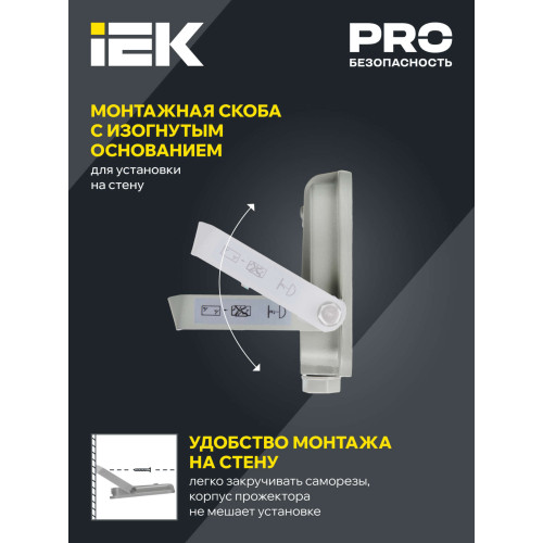 Прожектор светодиодный СДО 07-20 IP65 серый IEK