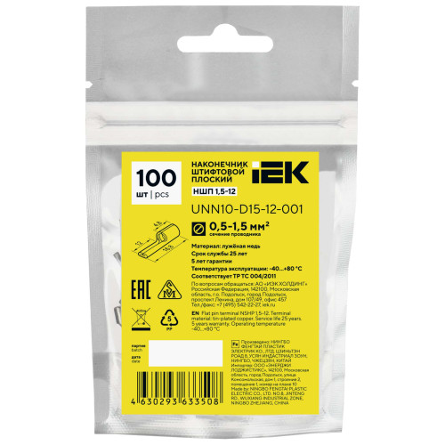 Наконечник штифтовой плоский НШП 1,5–12 без изоляции IEK