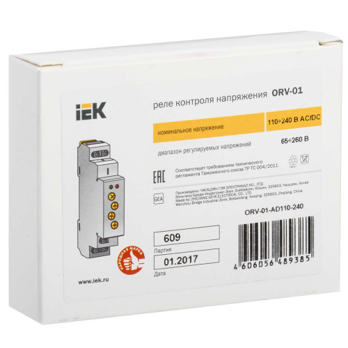 Реле контроля напряжения ORV с блокировкой однофазное 110-240В AC/DC IEK