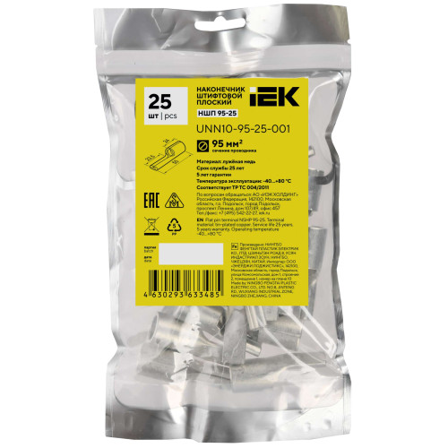 Наконечник штифтовой плоский НШП 95–25 без изоляции IEK