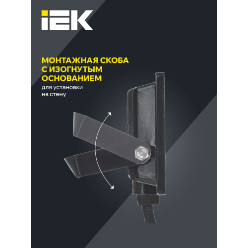Прожектор СДО 06-10 светодиодный черный IP65 6500K IEK