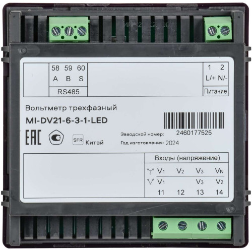 Вольтметр цифровой щитовой трехфазный RS-485 96х96 LED MASTER IEK