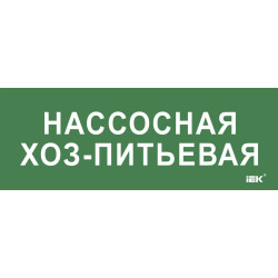 Этикетка самоклеящаяся 350х130мм 