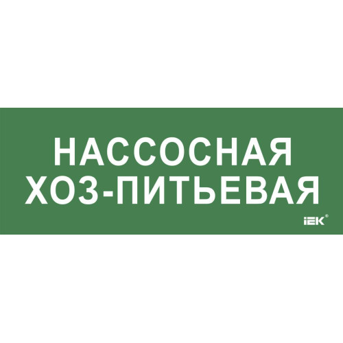 Этикетка самоклеящаяся 350х130мм 
