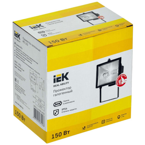 Прожектор ИО150 галогенный черный IP54 IEK