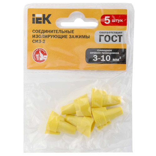 Соединительный изолирующий зажим СИЗ-2 3,0-10,0мм2 (5шт) IEK